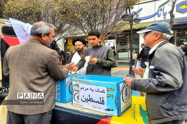 راهپیمایی سیزده آبان در مشهد