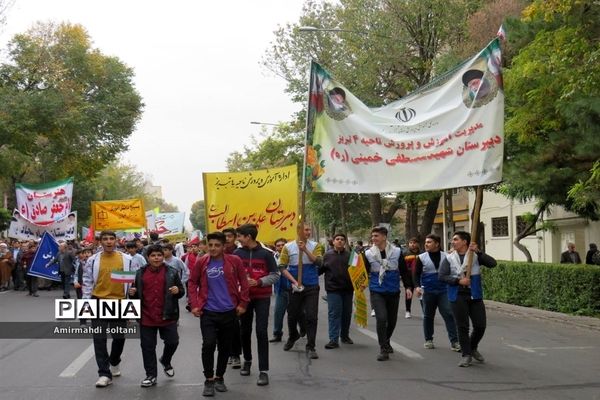 راهپیمایی بزرگ ۱۳ آبان ماه