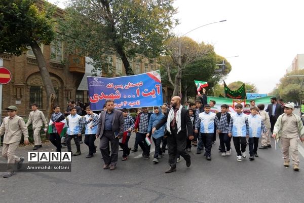 راهپیمایی بزرگ ۱۳ آبان ماه