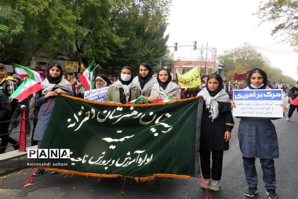 راهپیمایی بزرگ ۱۳ آبان ماه