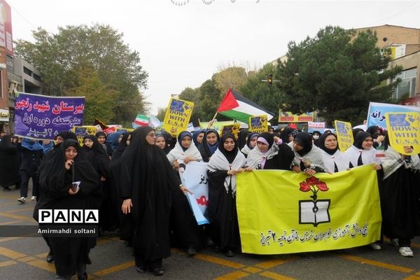 راهپیمایی بزرگ ۱۳ آبان ماه