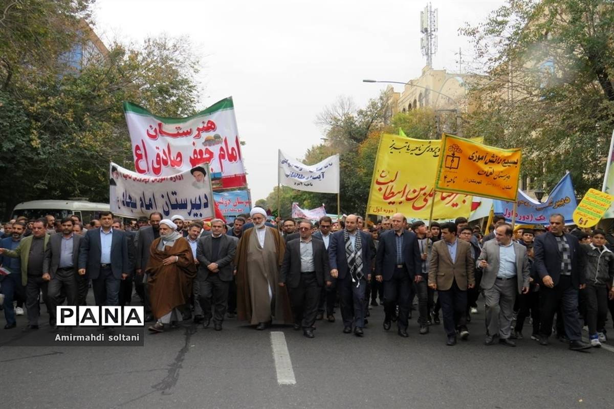 راهپیمایی بزرگ ۱۳ آبان ماه