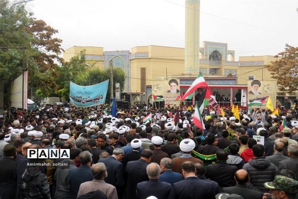 راهپیمایی بزرگ ۱۳ آبان ماه