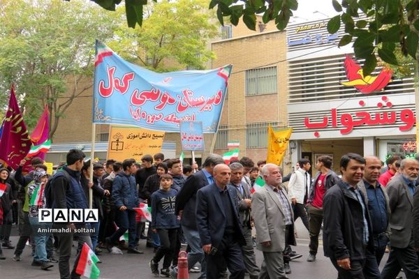 راهپیمایی بزرگ ۱۳ آبان ماه