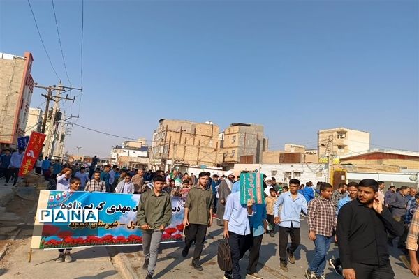 راهپیمایی ۱۳ آبان و روز دانش‌آموز در شهرستان امیدیه