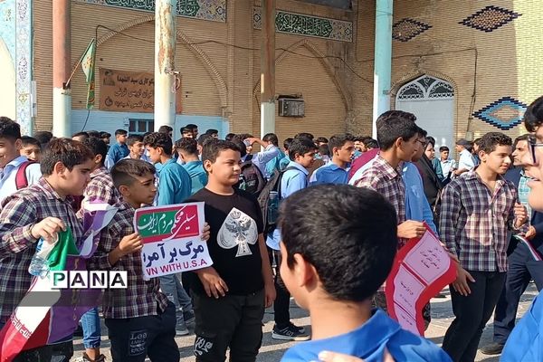 راهپیمایی ۱۳ آبان و روز دانش‌آموز در شهرستان امیدیه