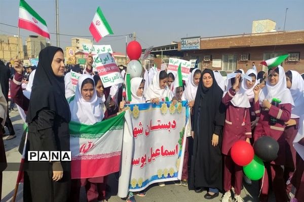 راهپیمایی ۱۳ آبان و روز دانش‌آموز در شهرستان امیدیه