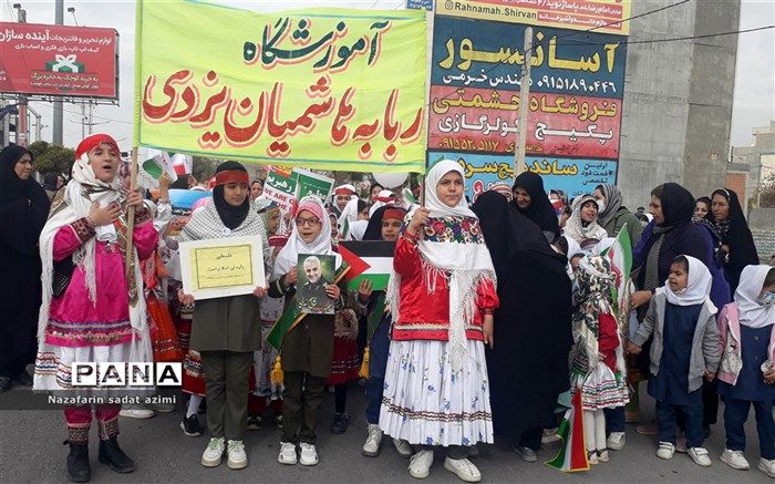 حضور پر شور دانش آموزان دبستان ربابه هاشمیان یزدی در راهپیمایی ۱۳ آبان / فیلم