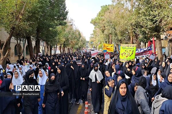 راهپیمایی ۱۳ آبان ۱۴۰۲ در شهر نایین
