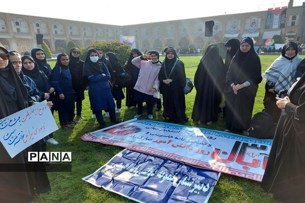 حضور گسترده دانش‌‌آموزان در راهپیمایی ۱۳ آبان اصفهان