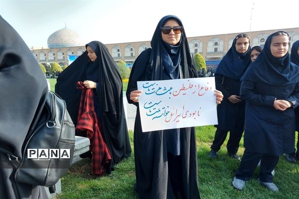 حضور گسترده دانش‌‌آموزان در راهپیمایی ۱۳ آبان اصفهان