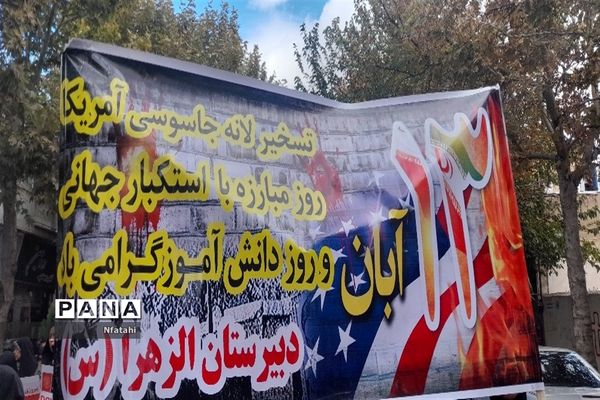 حماسه استکبار سیزی در شهرستان گلپایگان