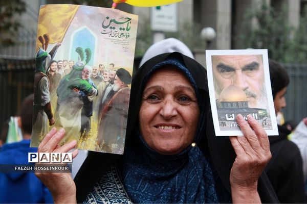 راهپیمایی13 آبان در تهران