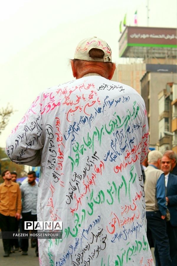 راهپیمایی13 آبان در تهران