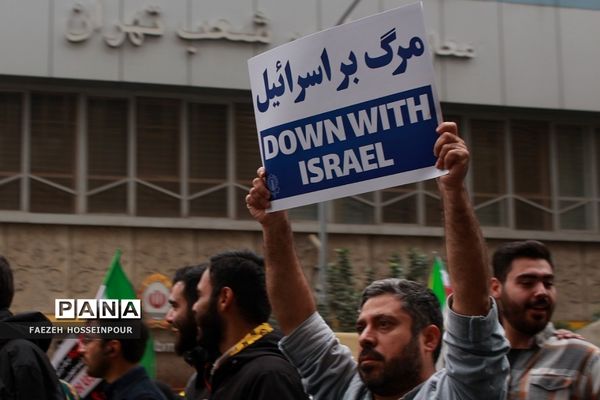 راهپیمایی13 آبان در تهران