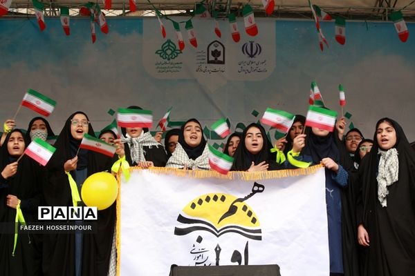 راهپیمایی13 آبان در تهران