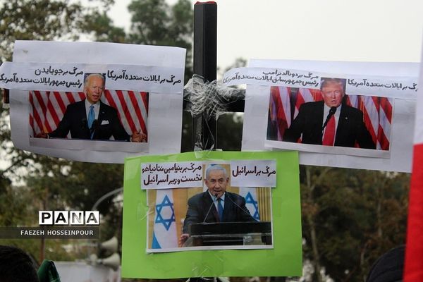 راهپیمایی13 آبان در تهران