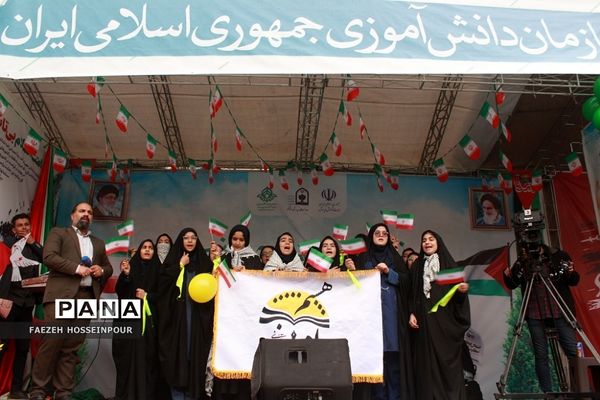 راهپیمایی13 آبان در تهران