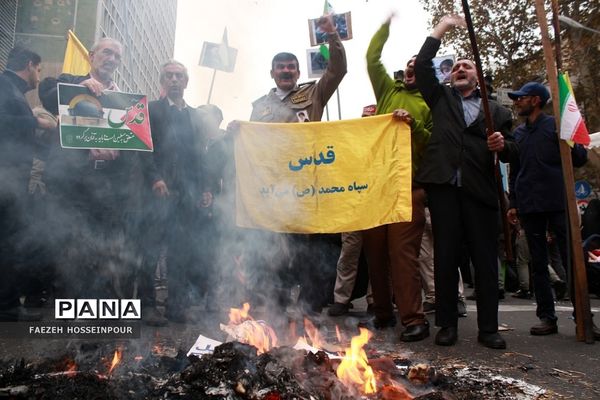 راهپیمایی13 آبان در تهران