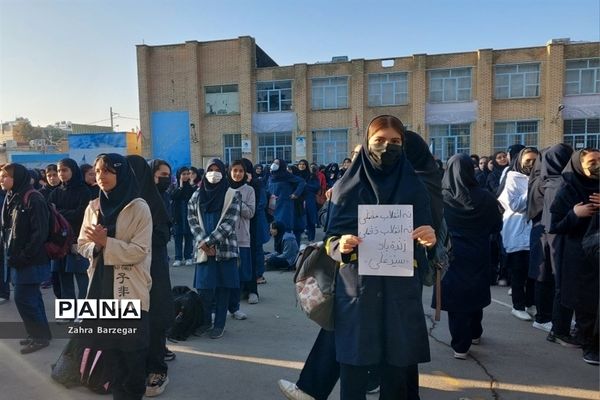 زنگ استکبار ستیزی دبیرستان دخترانه شاهد فیض