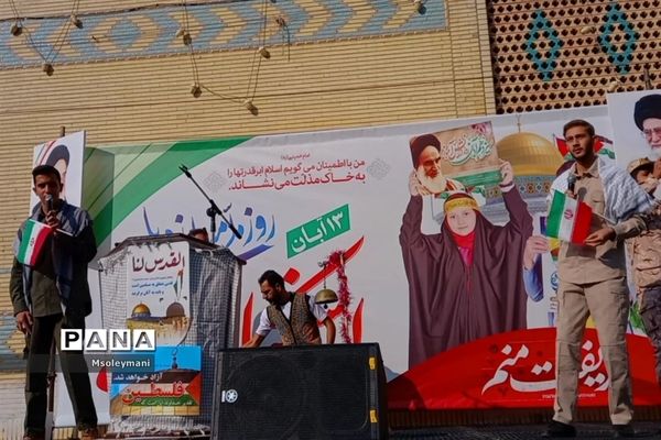 برگزاری راهپیمایی ۱۳ آبان  در شهرستان نجف آباد