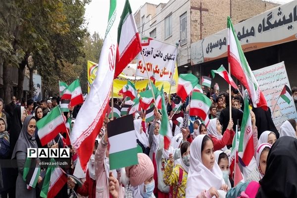 مراسم راهپیمایی یوم الله 13 آبان ماه شهرستان البرز استان قزوین