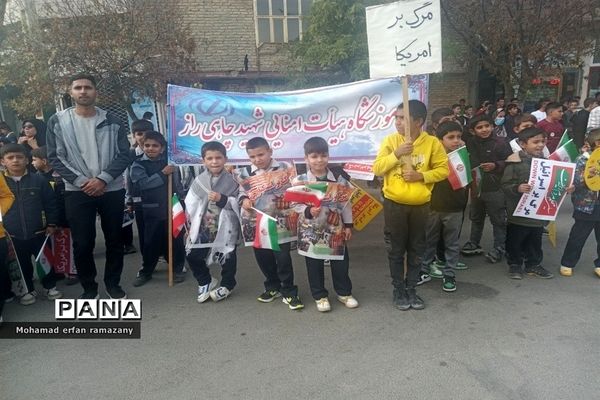 راهپیمایی روز ۱۳ آبان شهرستان راز و جرگلان