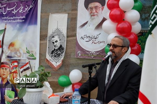 آیین زنگ استکبار ستیزی