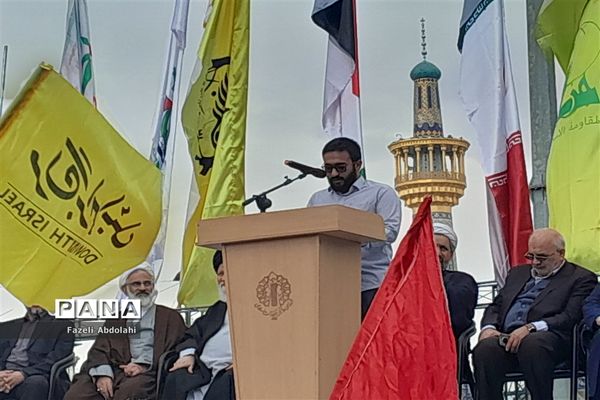 راهپیمایی 13 آبان در مشهد