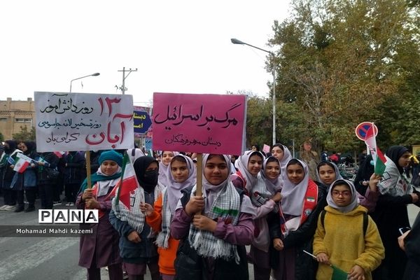 راهپیمایی حماسی ۱۳ آبان در شهرستان نیشابور