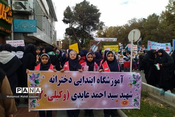 راهپیمایی حماسی ۱۳ آبان در شهرستان نیشابور