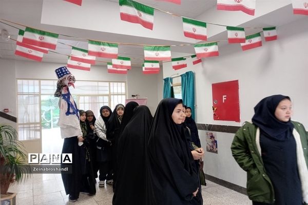 حضور دانش‌آموزان ناحیه ٣ مشهد مقدس در راهپیمایی 13 آبان