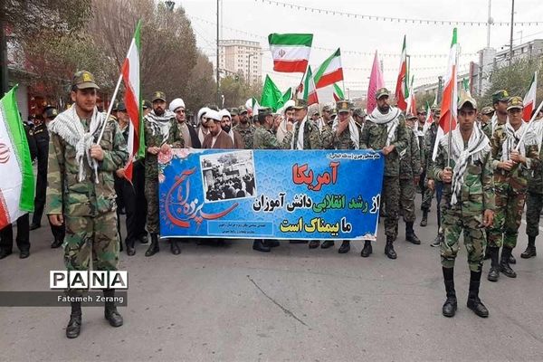 راهپیمایی۱۳ آبان ماه در مشهد