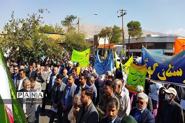 راهپیمایی 13 آبان در سروستان