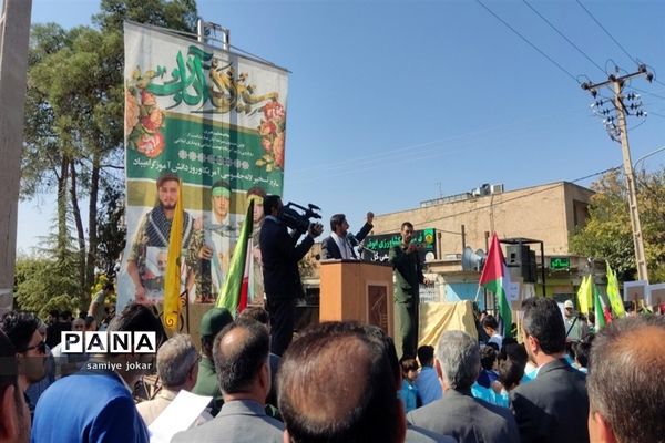 راهپیمایی 13 آبان در سروستان