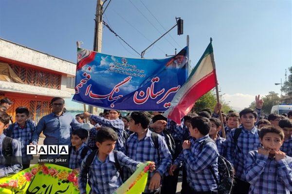 راهپیمایی 13 آبان در سروستان