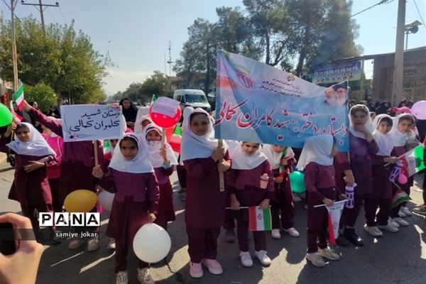 راهپیمایی 13 آبان در سروستان