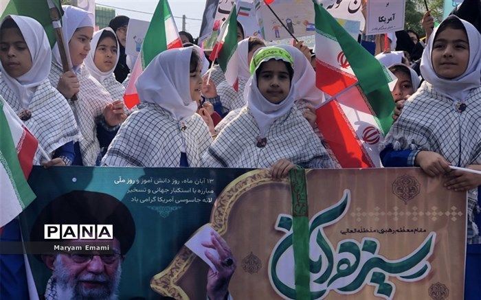 برگزاری راهپیمایی سیزدهم آبان در شهرستان کردکوی