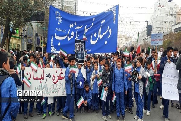 راهپیمایی 13 آبان در مشهد