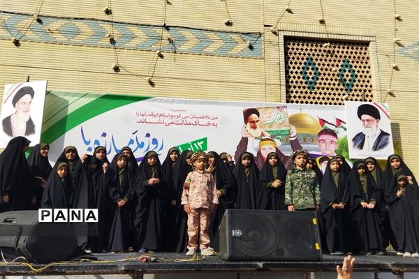 راهپیمایی ۱۳آبان در نجف آباد