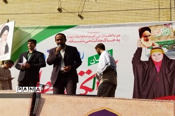 راهپیمایی ۱۳آبان در نجف آباد
