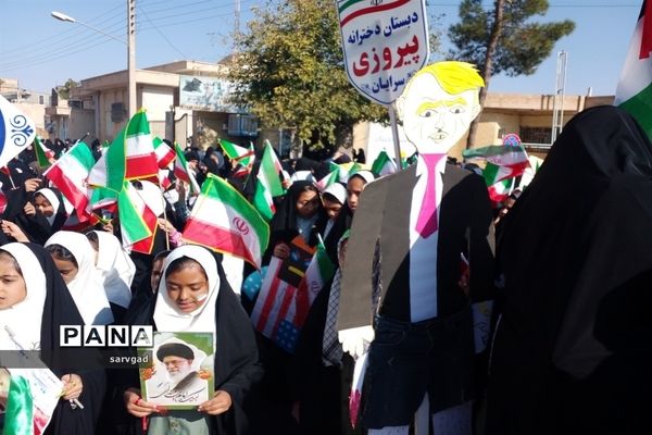 راهپیمایی 13 آبان در سرایان