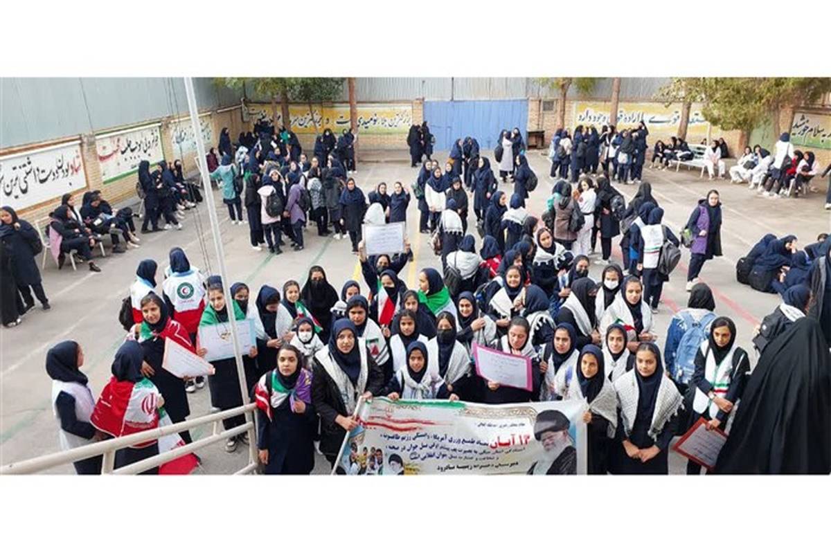 حضور پرشور دانش اموزان شهر بادرود در راهپیمایی یوم الله ۱۳ آبان و حمایت از فلسطین