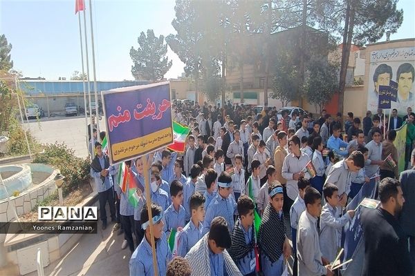 حضور دانش‌آموزان آموزشگاه نمونه‌دولتی مرتضوی در راهپیمایی سیزده آبان