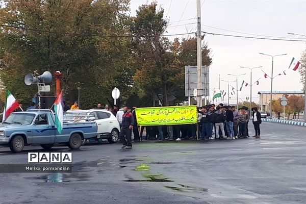 راهپیمایی ۱۳ آبان در شهرمیمه