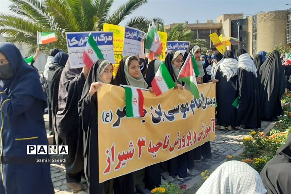 دانش‌آموزان و فرهنگیان بار دیگر در 13 آبان ماه حماسه آفریدند