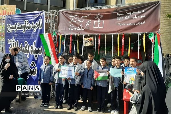 دانش‌آموزان و فرهنگیان بار دیگر در 13 آبان ماه حماسه آفریدند