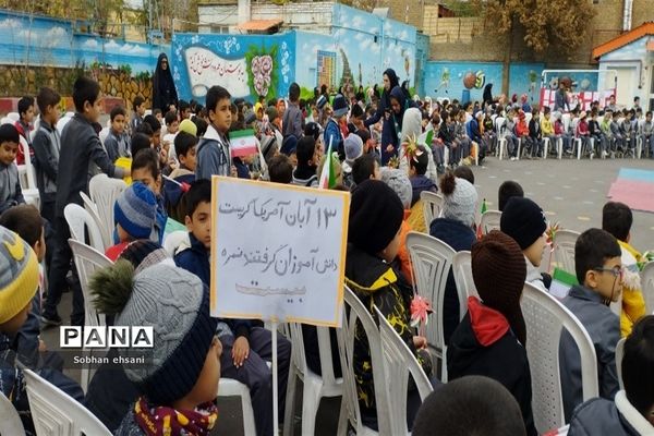 برگزاری روز جشن دانش‌آموز وگرامیداشت شهدای مظلوم غزه