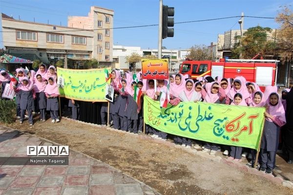 راهپیمایی ۱۳ آبان ماه روز دانش‌آموز