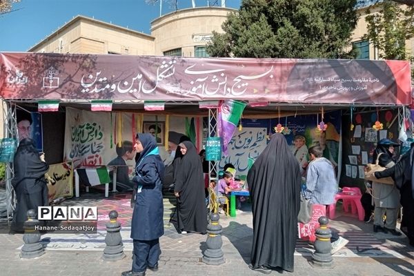 بزرگداشت روز ملی مبارزه با استکبار جهانی  در شیراز